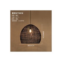 라탄화분커버 에어 가리개 스탠드 투명 바구니 수제 등나무 대나무 샹들리에 거실 레스토랑 레트로 램프 동남아, B, 35cm