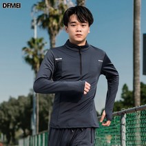 러닝 긴팔 남자 속건 트레이닝 티셔츠 육상 겨울 트레이닝 헬스복 스포츠웨어 반집업 상의
