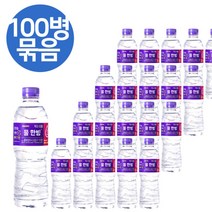 맛있는 생수 먹는샘물 500ML 20병 순한물