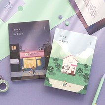 2023년 다이어리 감성 데일리 일기장, 4.테라스