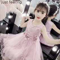 just feel!ng 여름 연출 공연 주니어 여아 예쁜 공주 원피스 데일리 초등학생 라운드넥 스커트