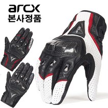 ARCX 프리미엄 양가죽 오토바이장갑 프로텍터 바이크장갑, GV02 타공없음 블랙