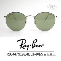 레이벤 선글라스 RAYBANRB3447 9198 4E 53사이즈