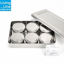 KT 국산 스텐 사각 음식 보존식 용기 원형 보존통 6개 단체 급식 위생 보관 어린이집 유치원 반찬 간식 보존용기 병원 학교 급식실 재료보관 보관용기세트, 사각보존식용기세트[원형6P,_KB]