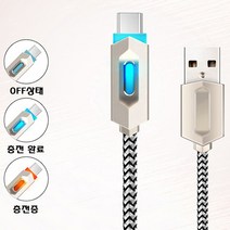 NAVIPARK 갤럭시노트10 충전케이블 갤럭시노트20 노트9 충전케이블 갤럭시S10 S20 충전케이블 C타입 고속충전케이블 LED 충전케이블, 블랙