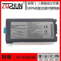 호환용 파나소닉Cf-30 CF-31 CF-53 CF-VZSU46S 노트북 배터리, default