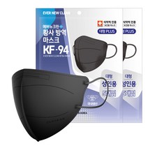 에버뉴크린 새부리형 황사방역마스크(KF94)(블랙특대형) 10입, 2개, 5개입, 블랙