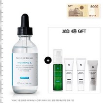 5천원상품권대용량 하이드레이팅 B5 물광보습세럼세트 (+보습 4종 GIFT)스킨수티컬즈 GIFT) 906845