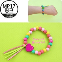 대원P&P 팔찌만들기세트, MP17 가죽장식나무팔찌 핑크