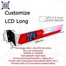 노트북 외장 그래픽카드 조립 pc gtx amd 라데온 데스크탑 lcd gpu 브래킷, LCD 긴 사용자 정의