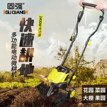 잡초제거 휴립기 관리기 소형 로터리 텃밭 경작기, 1500W 노면 파쇄기  30m 국수