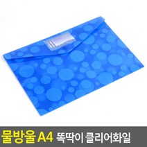 A4클리어파일 화일케이스 A3파일철, 상품