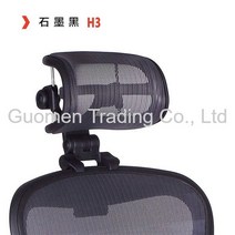 YGYYK 허먼밀러 의자 에어론헤드레스트 3color 호환용 Herman Miller areon 헤드레스트, 그래파이트(블랙)
