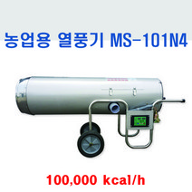 메가썬 농업용열풍기 MS-101N4