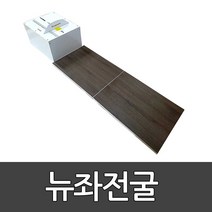 좌전굴/스테인레스본체 보드판/허리유연성 측정기구/좌전굴측정기/신체검사/학교체육 1 다우리 210
