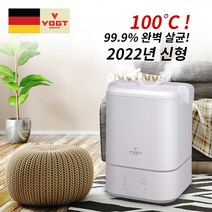보그트 가열식 가습기 3세대 2022년형 통세척 스팀 온열 100도씨 살균가습기 VGH-100CV i