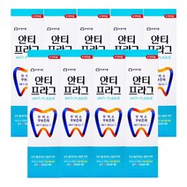 부광 안티프라그 치석제거치약 130gx9개, B68-시린메드 검케어 125gx2개