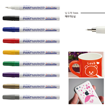 호아프_ 선명하고 세밀한 문화 팁페인트 마카 1mm 9종 택1 매우가는닙 유리 나무 플라스틱 고무 원단 철재 세필닙 우수한부착력 은폐력, 1개, 금색