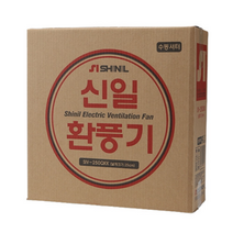 신일산업 수동셔터식환풍기 SIV-200QKK 250QKK 300QKK 배출용 주방용 화장실교체