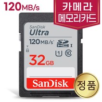 카메라메모리SD카드 32GB 니콘 쿨픽스 S3000 S3500