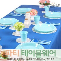 (주)파티해 파티 테이블웨어1 A - 세트 패키지 테이블보 생일소품 접시, A16_테이블패키지(10인)-블루앤라이트블루