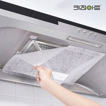 키친아트 주방 후드필터 레인지 업소용 가정용 깔끔한소재 5M/10M