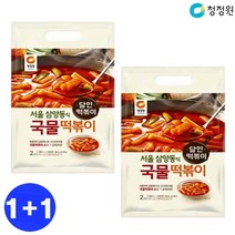 다봄1+1청정원 매콤달콤 서울삼양동식 국물떡뽁이 