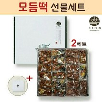 오복떡집 떡 선물세트 영양떡 찰떡 콩찰떡 영양찰떡 약식 약밥 팥떡 콩떡 찹쌀떡 모듬떡 수제떡 퓨전떡 개별포장 국내산 찹쌀, 2세트
