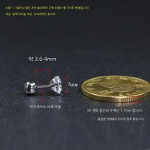 Meeshi 티타늄 합금 임플란트 그레이드 티타늄 플래시 드릴 여성 귀 뼈 네일 달팽이관 스크류 스크류 단일 수면 무료 귀걸이