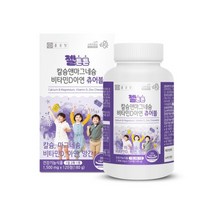 종근당 젤튼튼 칼슘앤마그네슘 비타민D아연 츄어블 1 500mg x 120정, 1개