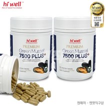 뉴질랜드 하이웰 초록입홍합 7500 플러스 300베지캡슐 2개(주문 후 10일이내 수령예정-공휴일제외), 뉴질랜드 프로폴리스 치약, 300베지캡슐 - 2개