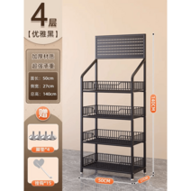 슈퍼 진열대 진열장 음료 매대 과자 마트 약국 펜트리, 블랙 4단 50x27x140