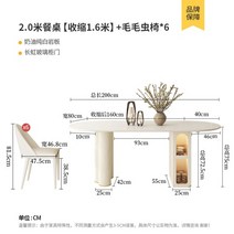 수납테이블 럭셔리 입구 센터 식탁 방수 정리함 가정용 가구, 24.20m1table6 의자