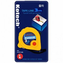 용품 줄자 공구 생활 작업 3m 길이측정 잡화, 1