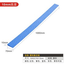 단차 해소기 방 문턱 경사판 현관 로봇청소기 경사, 하이 1CM 블루