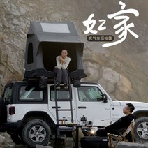 차량루프텐트 Rujia 완전 자동 팽창식 지붕 텐트 야외 캠핑 장착, 01 쌀 화이트