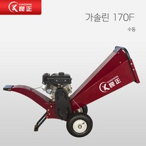 026.대형 과수원 분쇄기 나무 가지 나뭇 잎 분쇄기 조경업 기계 인박카, 모터 11KW(삼상전기)