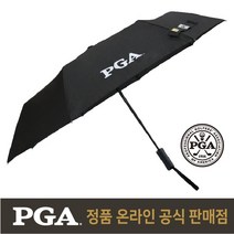 PGA 정품 3단 자동 우산 무지 블랙 네이비 골프 UV차단 라운딩