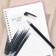 시간이 지나면 글씨가 사라지는 기화펜세트 모음, 세트2