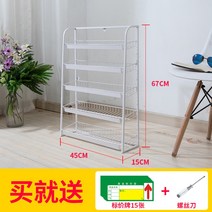 계산대 미니 펜트리 진열장 앞 선반 껌 과자 수납 약국 편의점 슈퍼마켓 PC방 편의점 철제 선반, 화이트 50x15x67cm