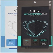 ATB UV+ H3 항균 패션 3중직 국산 마스크 인쇄 광고 답례품 기념품, 화이트