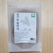 농부가 직접 농사지어 만든 100% 국내산 유기농 현미차 500g 티백제품 아님, 2kg