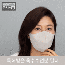 토니모리 숨쉬기 피부트러블 안나는 특허받은 친환경 소재사용 편한 새부리형 귀안아픈 패션 김하늘 뷰티 마스크 국산 사은품증정, L, 내츄럴베이지(아이보리), 10매