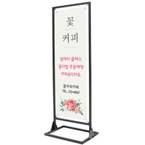 디피제로 실내용 T고급형 철재 배너 양면사용, 1개, 대형 600x1800 (지지대 브라켓 포함)