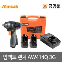 아임삭 충전 임팩트 렌치AW-414Q (14.4V-2.0AH), 1개