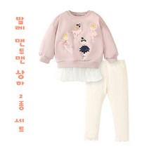 여누키즈 아동복 여아용 발레 긴팔 맨투맨 + 스판 레깅스 바지 상하 2종 상하복 세트 90~140 키즈 긴소매 티셔츠 팬츠 촬영복 자매룩 커플룩 데일리 캐쥬얼 평상복 일상복