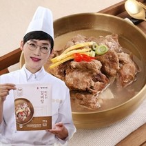 [쇼핑엔티] 팽현숙x삼원가든 뼈없는갈비탕 700g 5팩