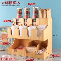 노감성 컵 디스펜서 컵받침대 냅킨 수납함 티백 보관랙 찻집 정리함 컵진열대 업소용 우드 빨대 B 40CM NY67Q, BT.연한 보라색