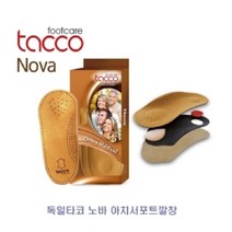 시둥마켓_운동화깔창 남성 신발 화보조소품 화소품 가정용 여성, 41