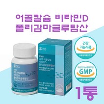 어골칼슘 비타민d 비타민K 망간 폴리 감마 글루탐산 피지에이 PGA 피쉬 어류 생선 뼈 저온추출 비소성 어골 칼슘 영양제 치아 잇몸 뼈건강 알약 정제 복합제제 중년 남성 여성, 1.E a